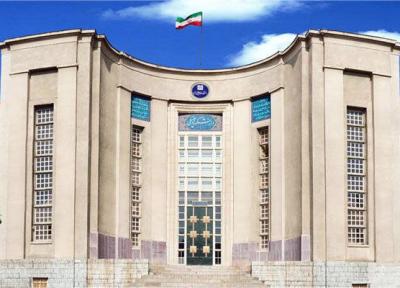 آیین نامه توسعه استراتژی های نوین آموزشی در دانشگاه علوم پزشکی تهران تصویب شد