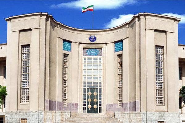آیین نامه توسعه استراتژی های نوین آموزشی در دانشگاه علوم پزشکی تهران تصویب شد