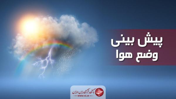 خطر خسارت سرمازدگی در کرمان خطر خسارت سرمازدگی در کرمان