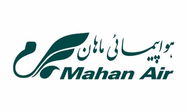 خنثی سازی حمله سایبری به ماهان در حال انجام است خنثی سازی حمله سایبری به ماهان در حال اجرا است