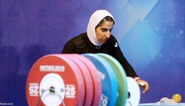 دختر وزنه بردار ایرانی در اندیشه تاریخ سازی