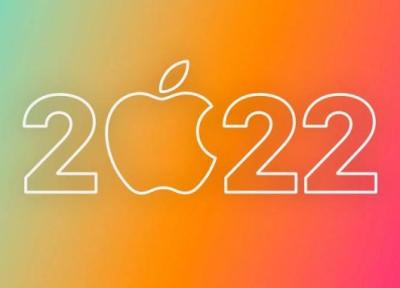اپل در نیمه دوم سال 2022 از چه محصولاتی رونمایی می نماید؟