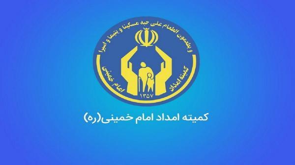 هزینه های فرانشیز درمانی 18 هزار و 548 مددجوی تهرانی پرداخت هزینه های فرانشیز درمانی 18 هزار و 548 مددجوی تهرانی پرداخت شد