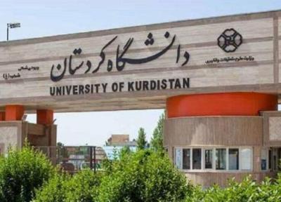 نام 2 پژوهشگر دانشگاه کردستان در بین پژوهشگران پراستناد ایران نهاده شد