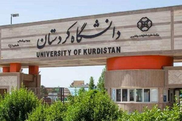 نام 2 پژوهشگر دانشگاه کردستان در بین پژوهشگران پراستناد ایران نهاده شد