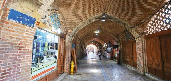 قدیمی ترین مرکز تجاری مرکز را می شناسید؟ ، این یادگار حصار ناصری در لیست میراث ملی ثبت شده